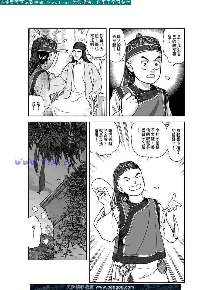 第14卷