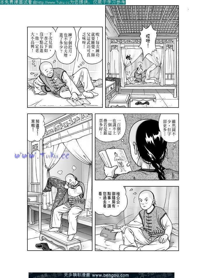 第14卷