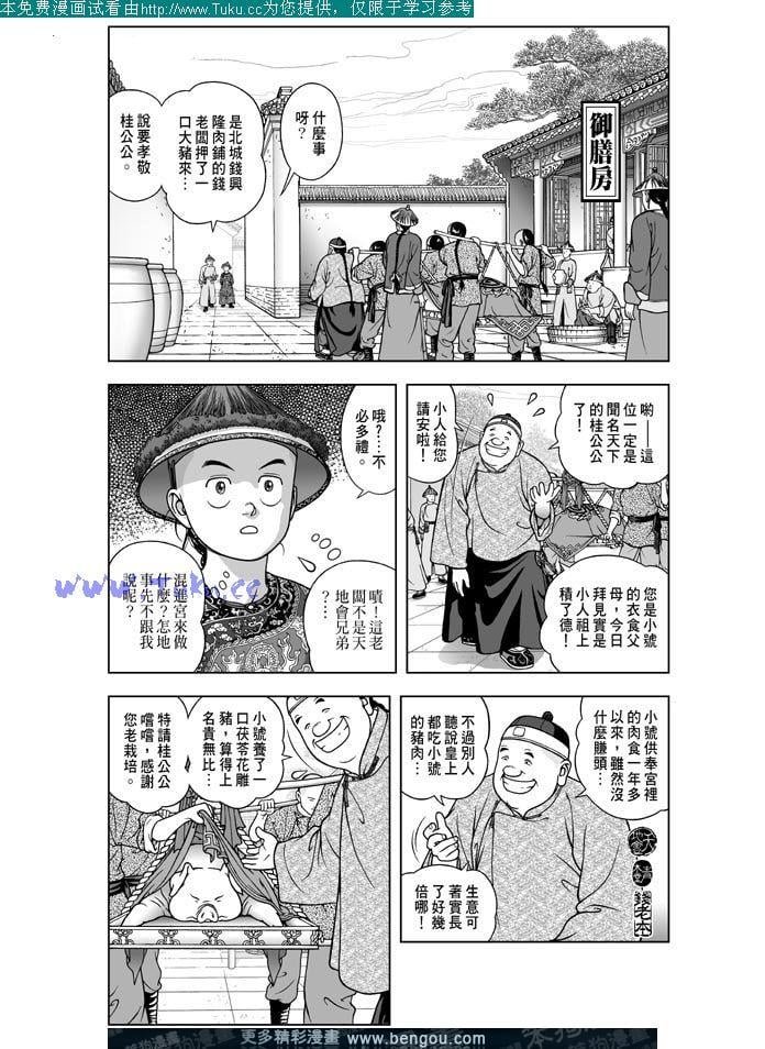 第14卷