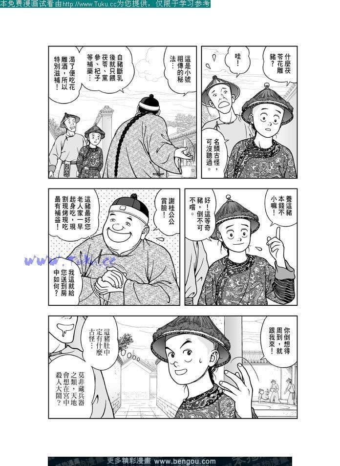 第14卷