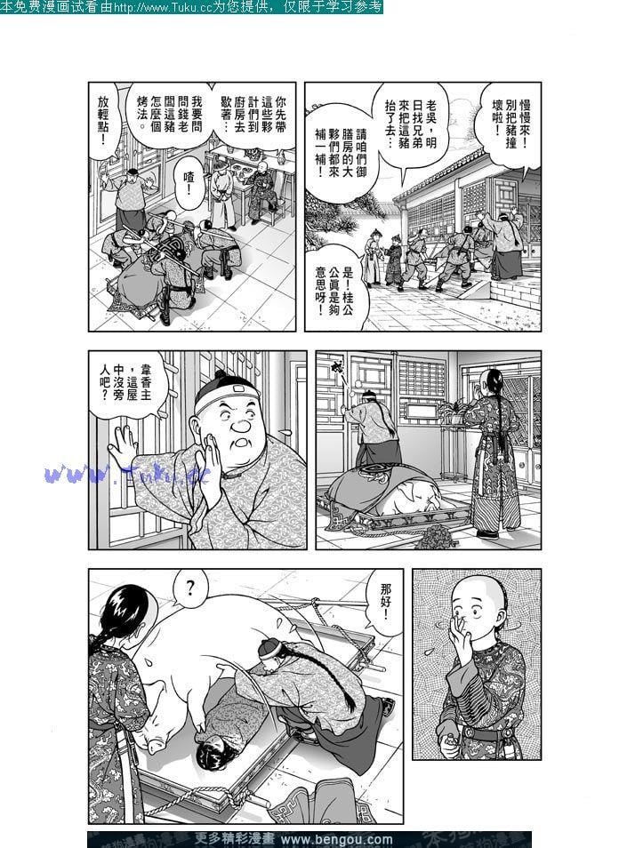 第14卷