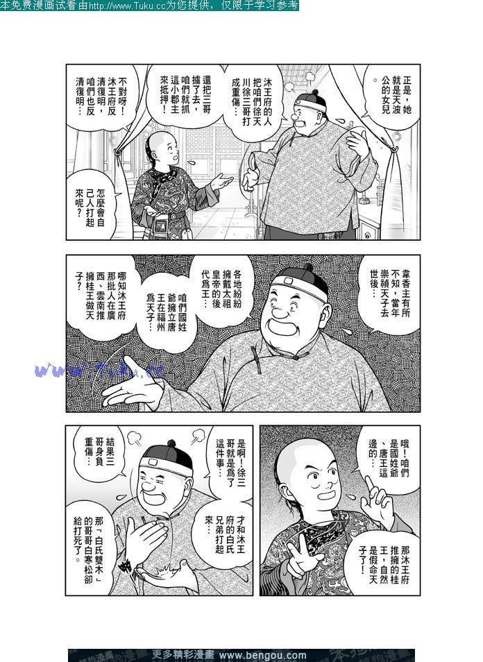 第14卷