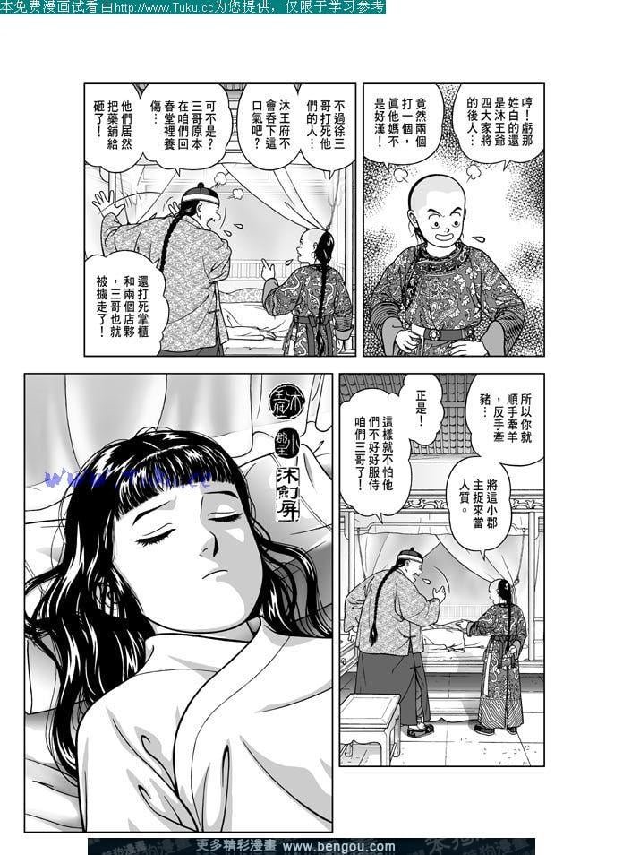 第14卷