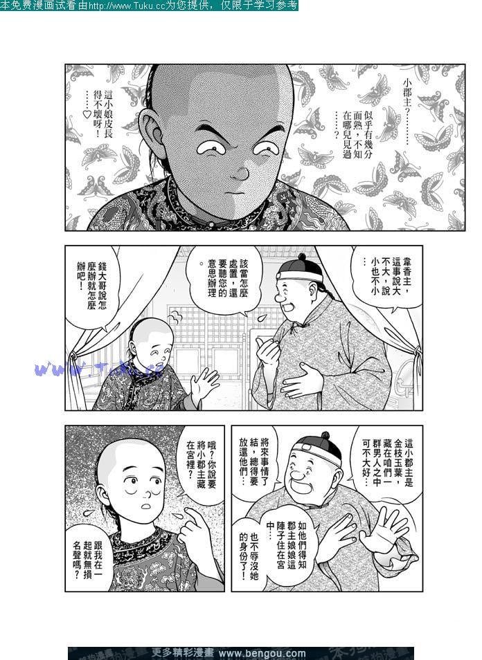 第14卷