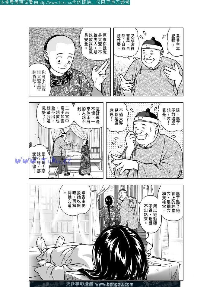 第14卷