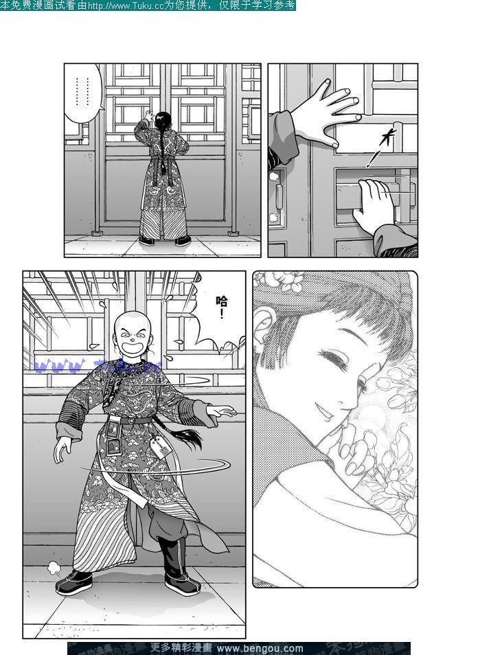 第14卷