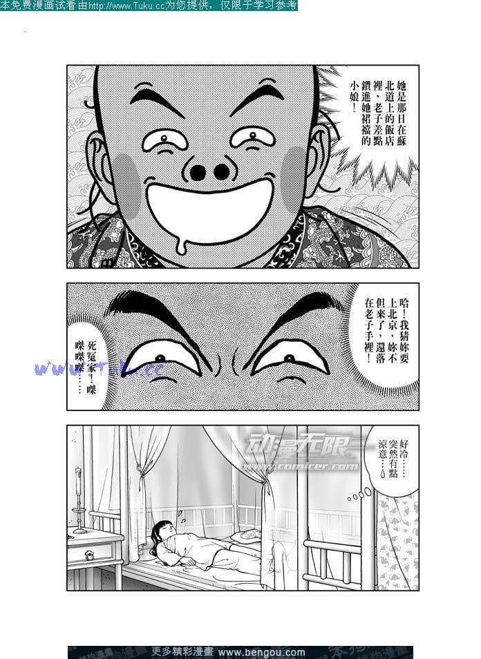 第14卷