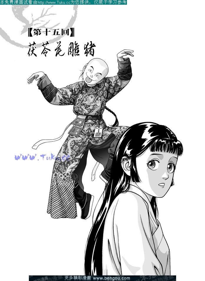 第15卷
