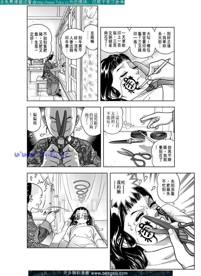 第15卷
