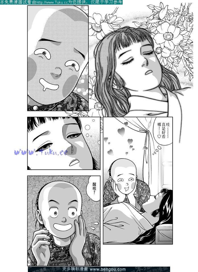 第15卷
