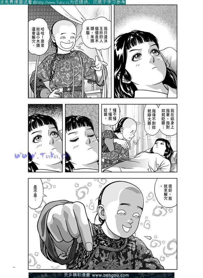 第15卷