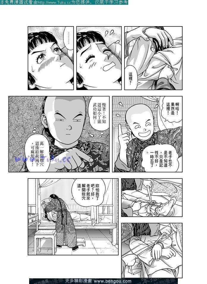 第15卷
