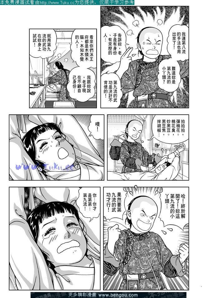 第15卷