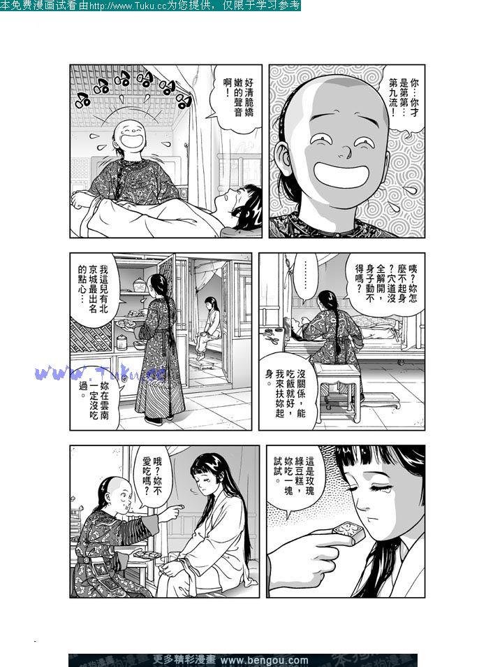 第15卷