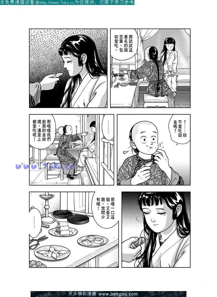 第15卷