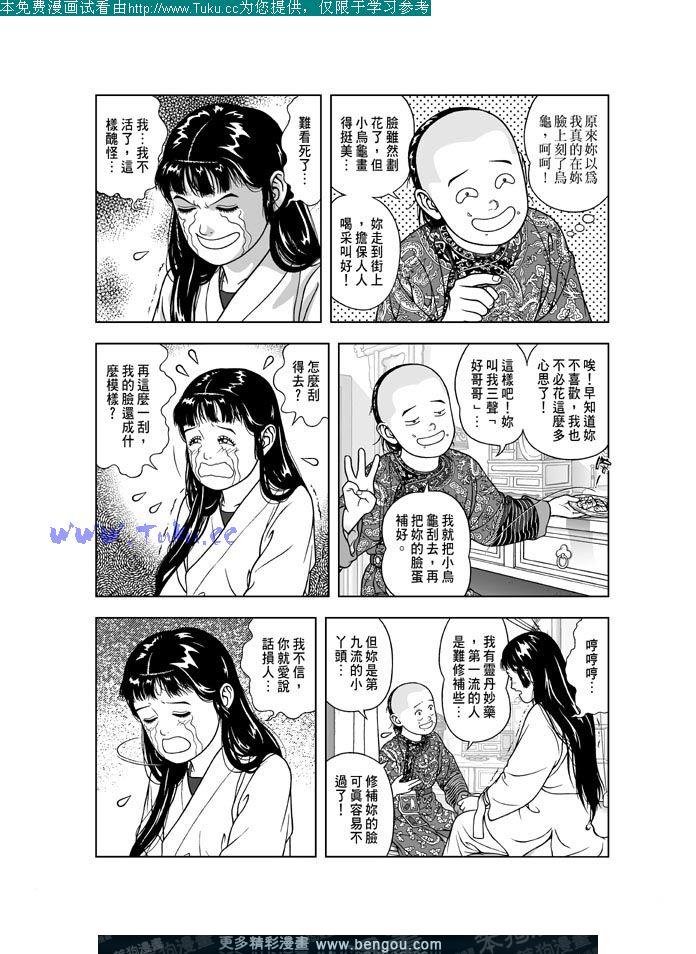 第15卷