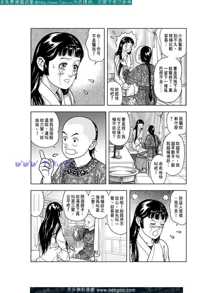 第15卷
