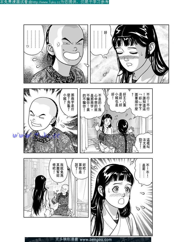 第15卷