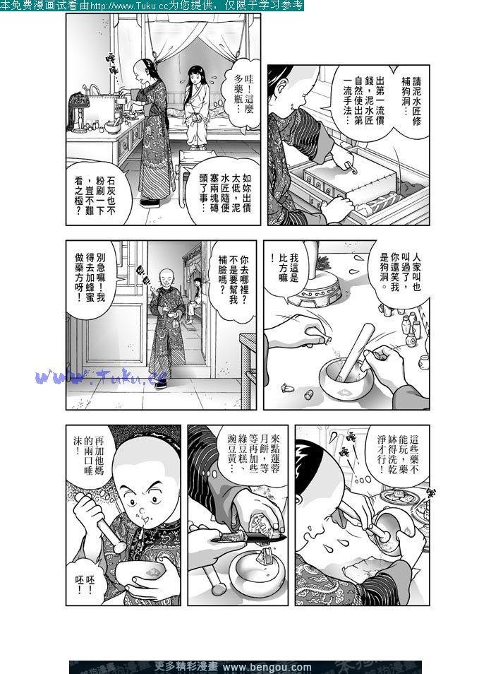 第15卷