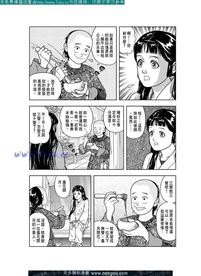 第15卷