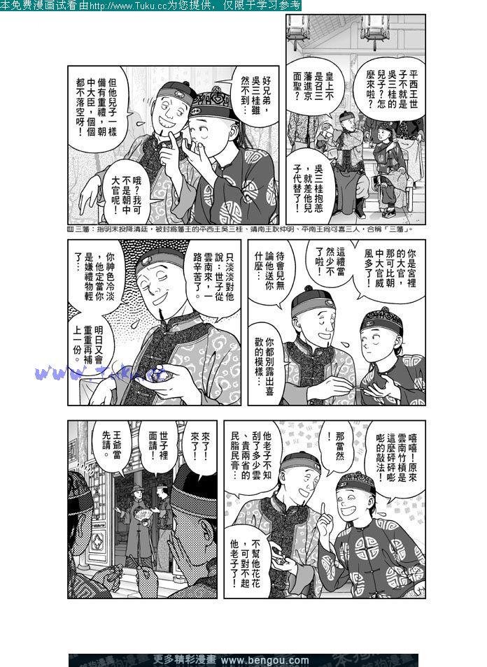 第15卷