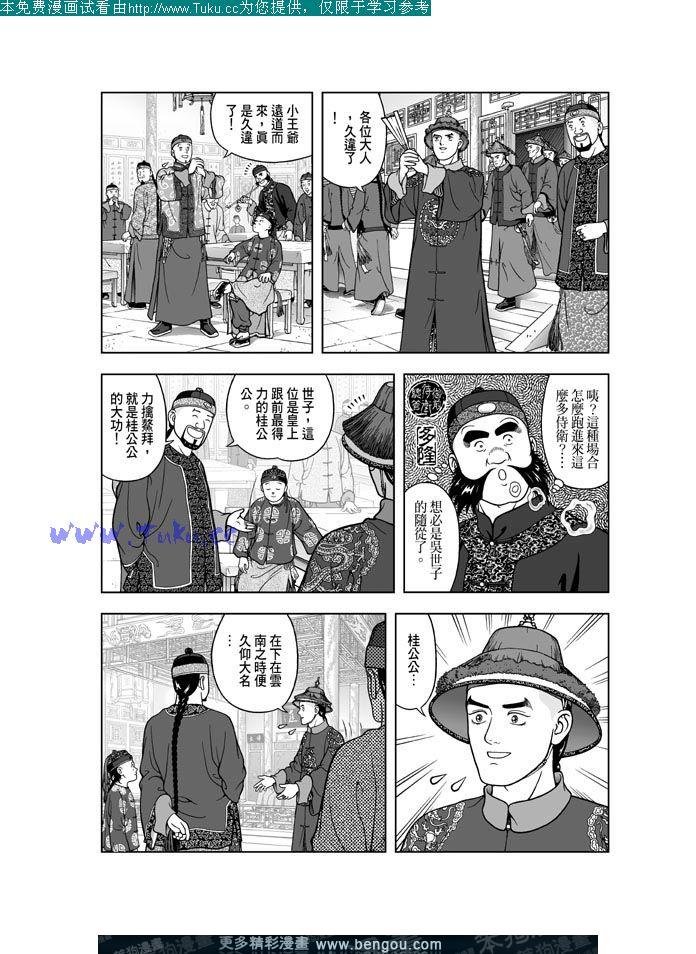 第16卷