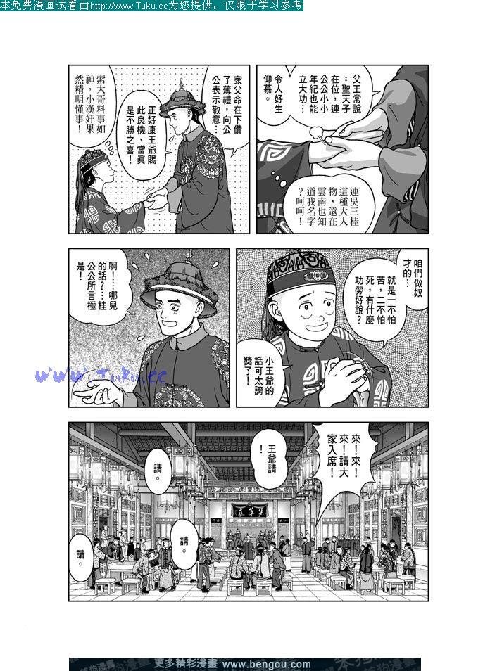 第16卷