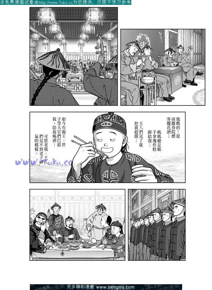 第16卷