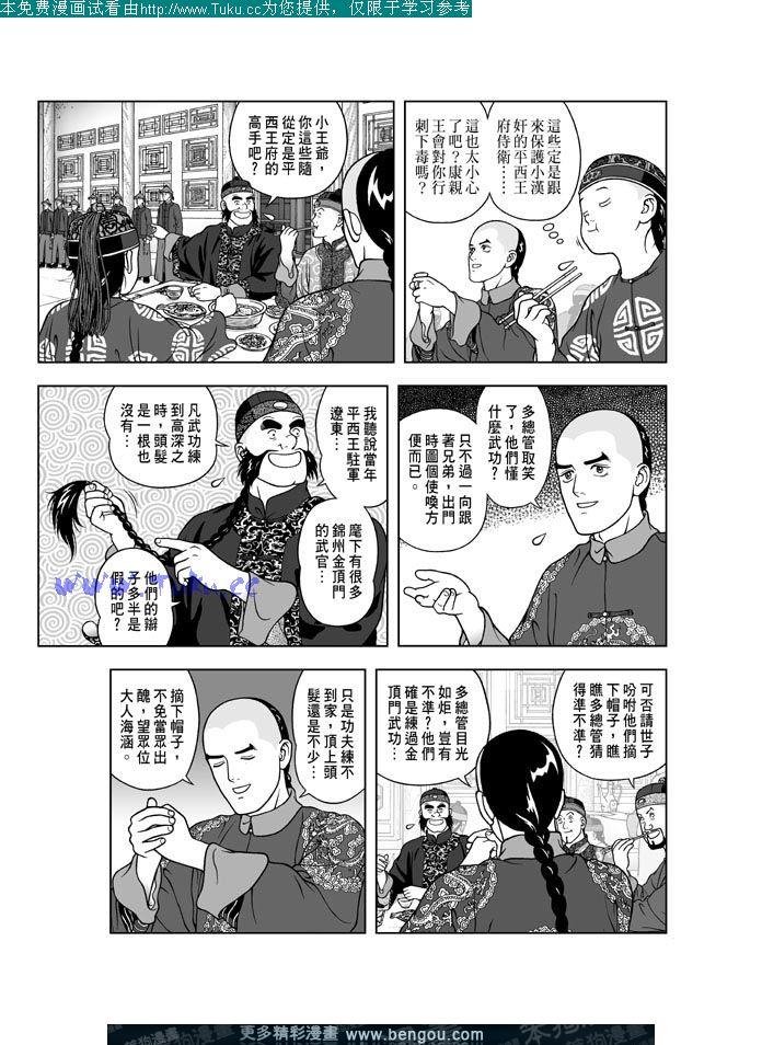 第16卷