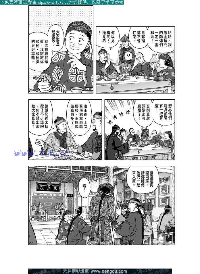 第16卷