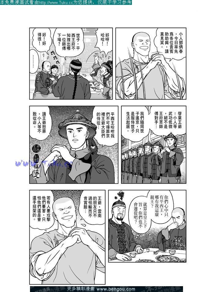 第16卷