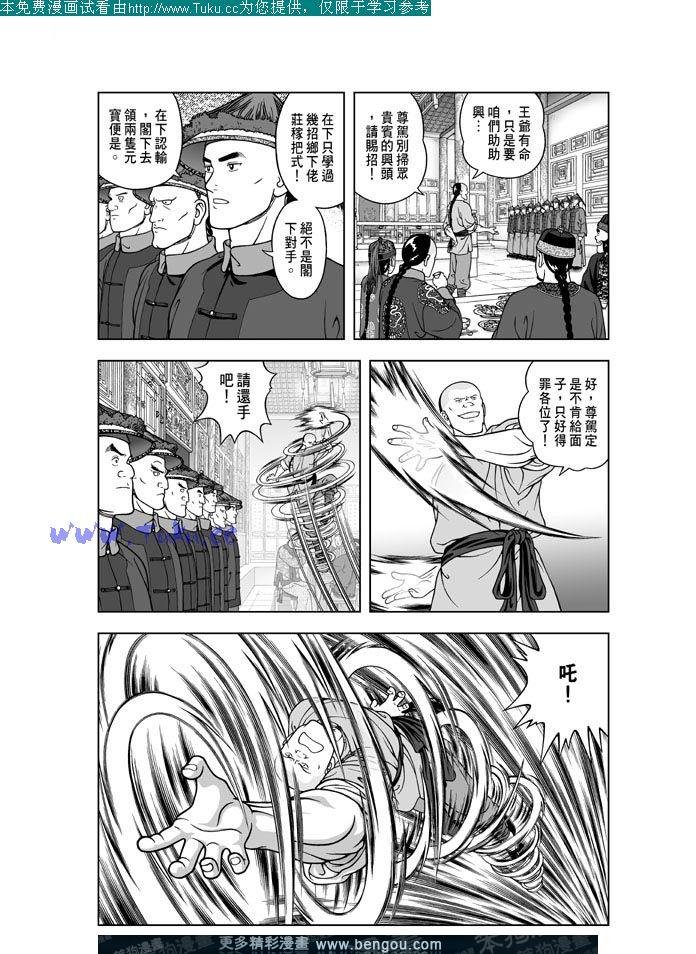 第16卷