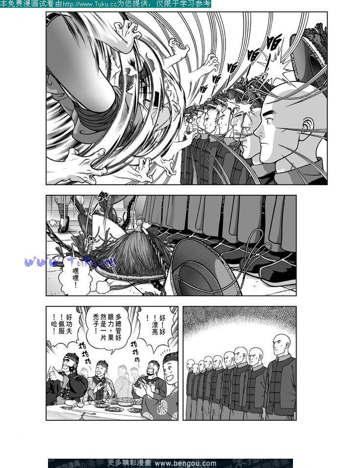 第16卷