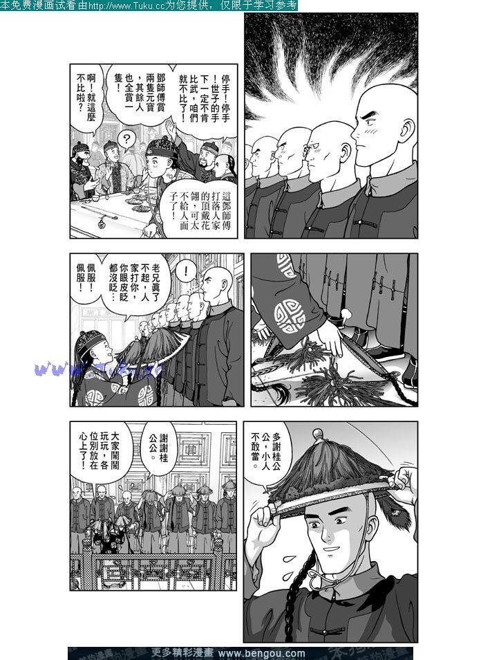 第16卷