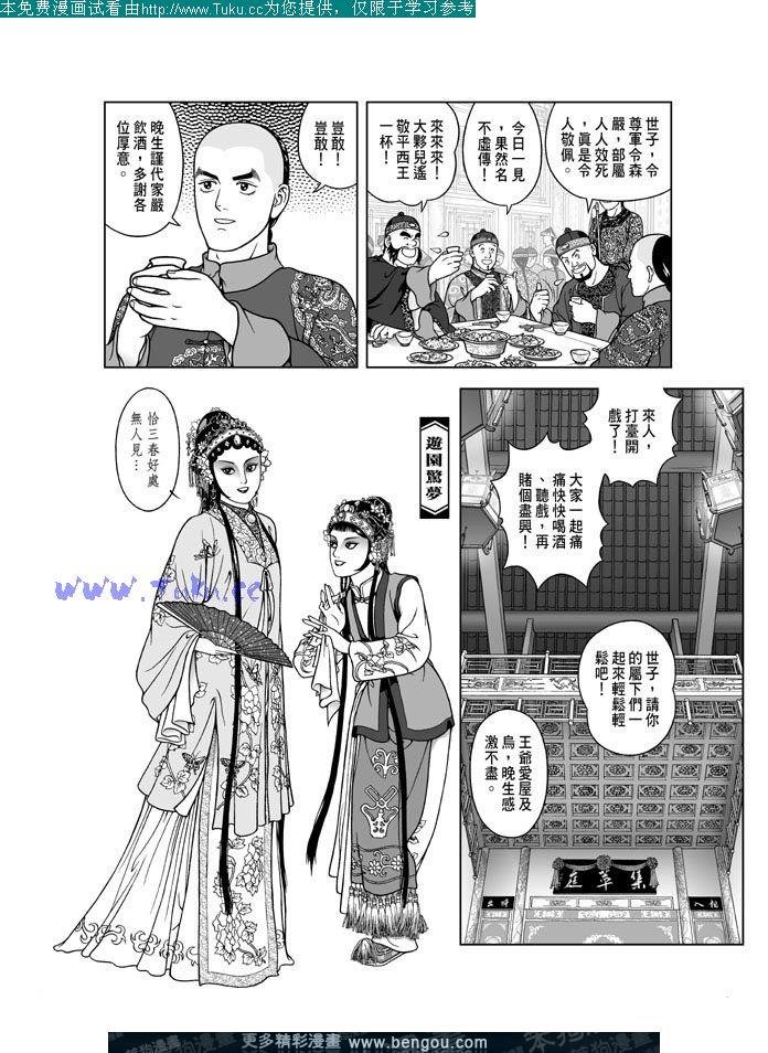 第16卷