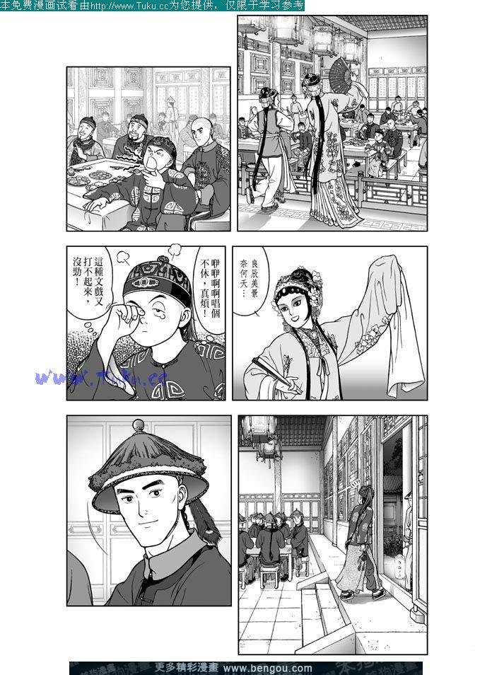 第16卷
