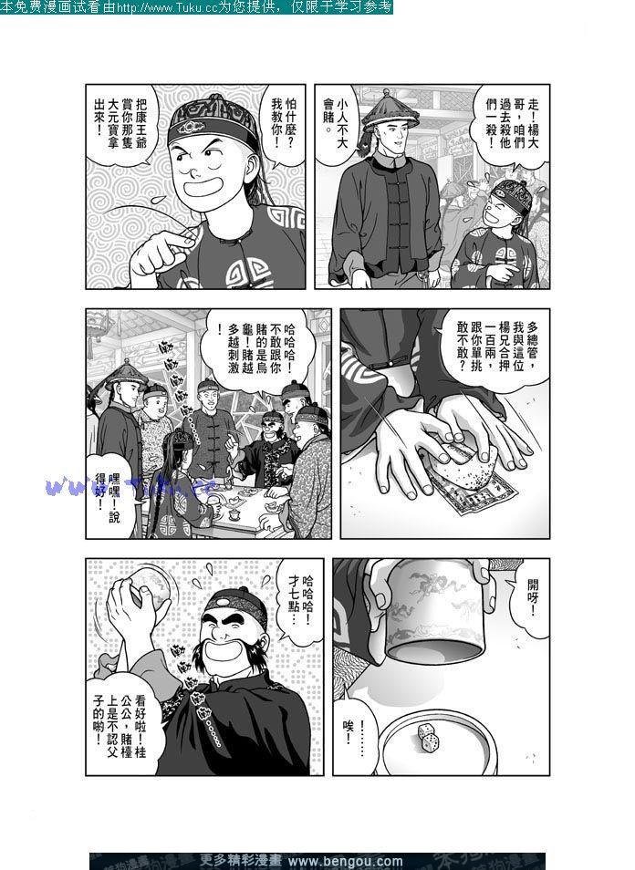 第16卷