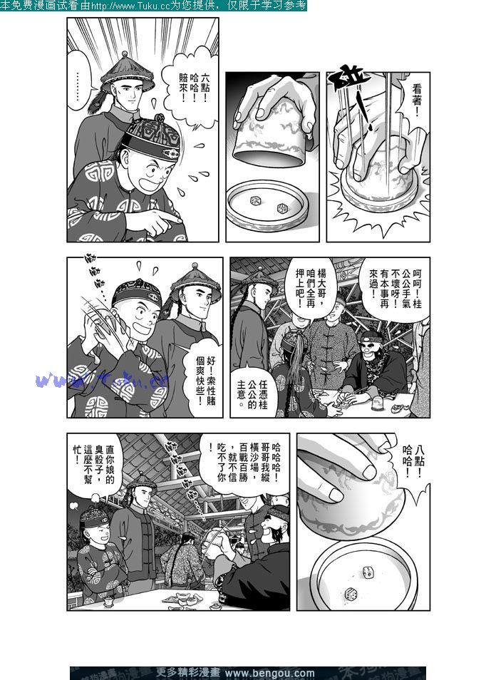 第16卷