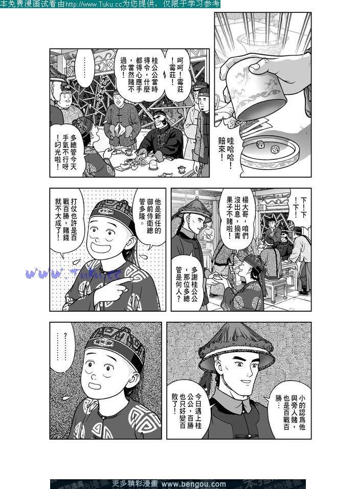 第16卷