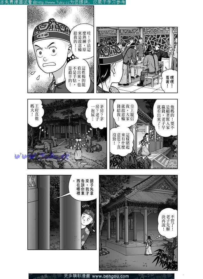 第16卷