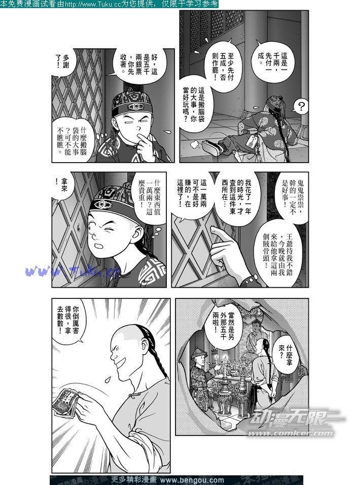 第16卷