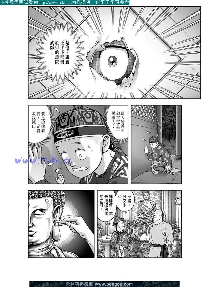 第16卷
