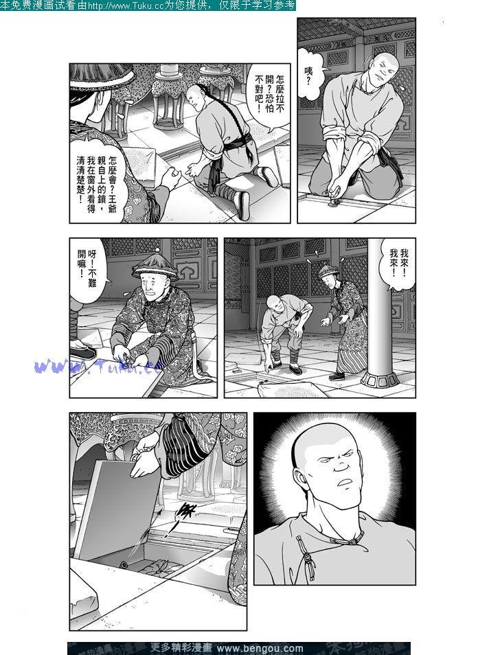 第16卷