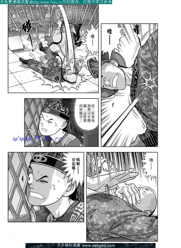 第16卷
