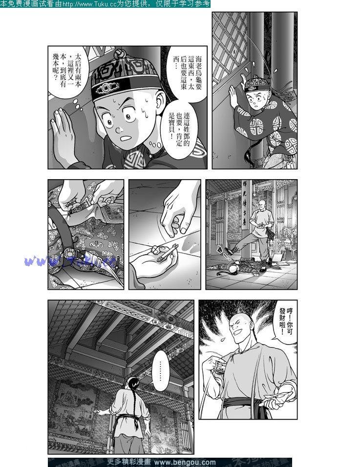 第16卷