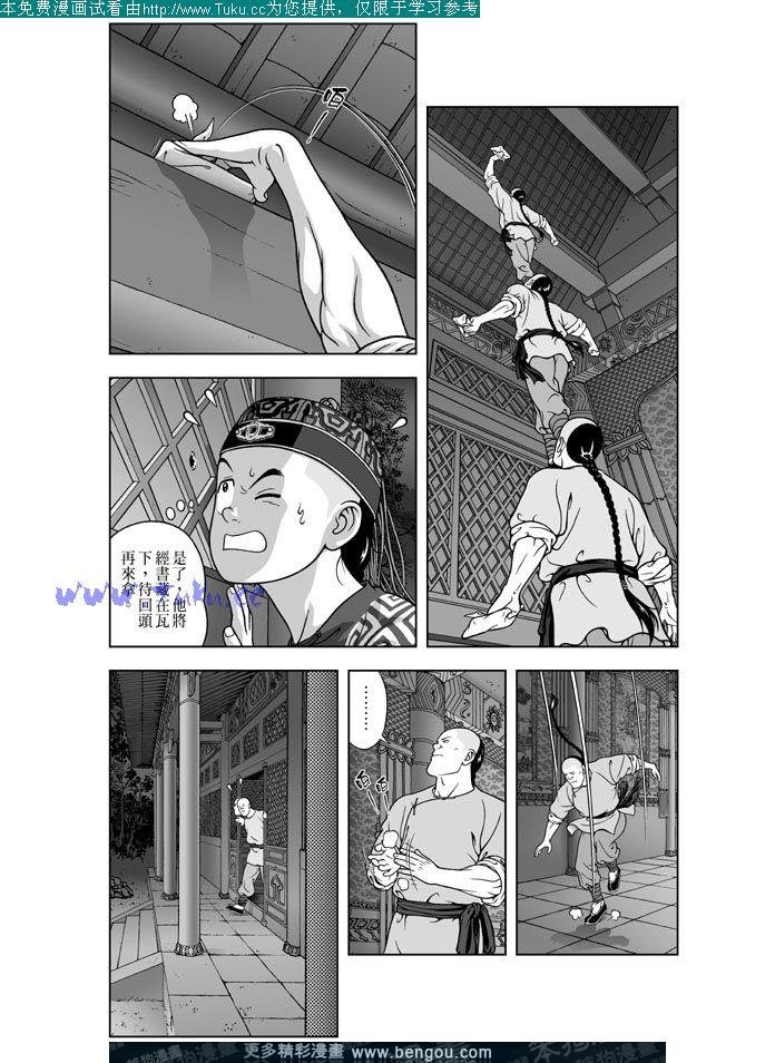 第16卷