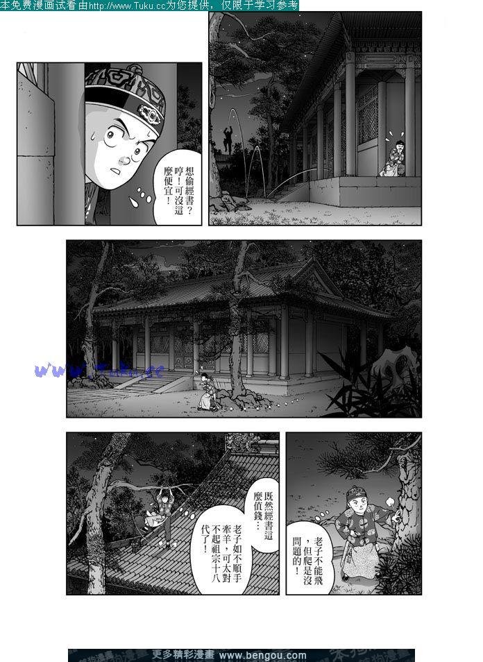 第16卷