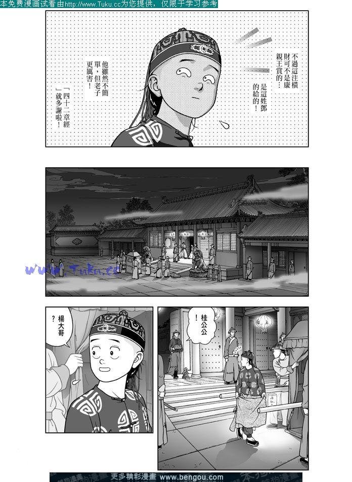 第16卷