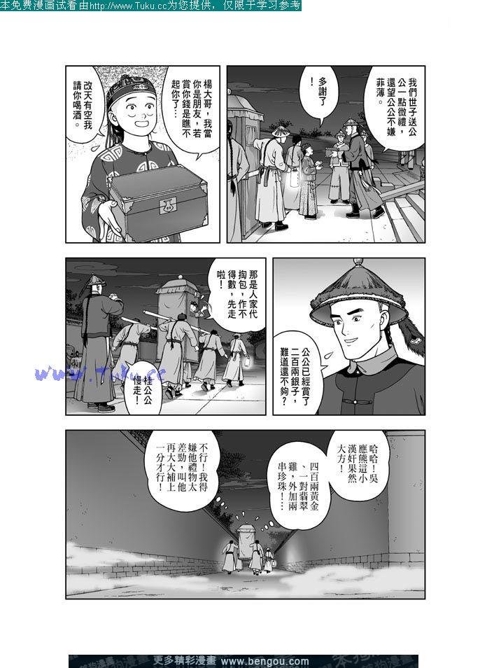 第16卷