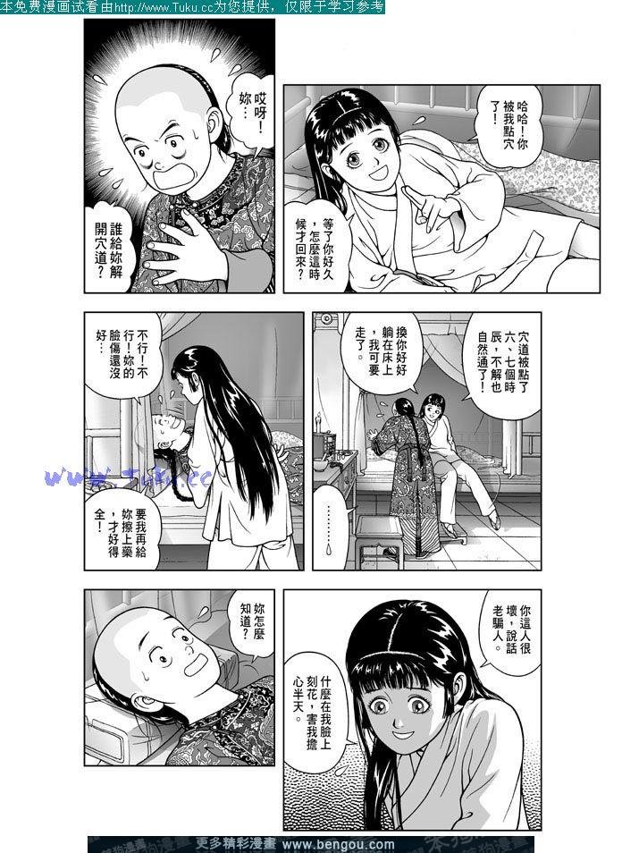 第17卷